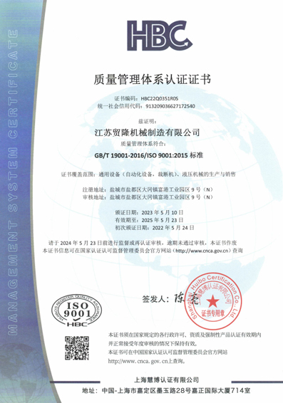 Q英超压球2023-5-10一监(2)-1.jpg